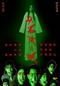 五月婷婷丁香